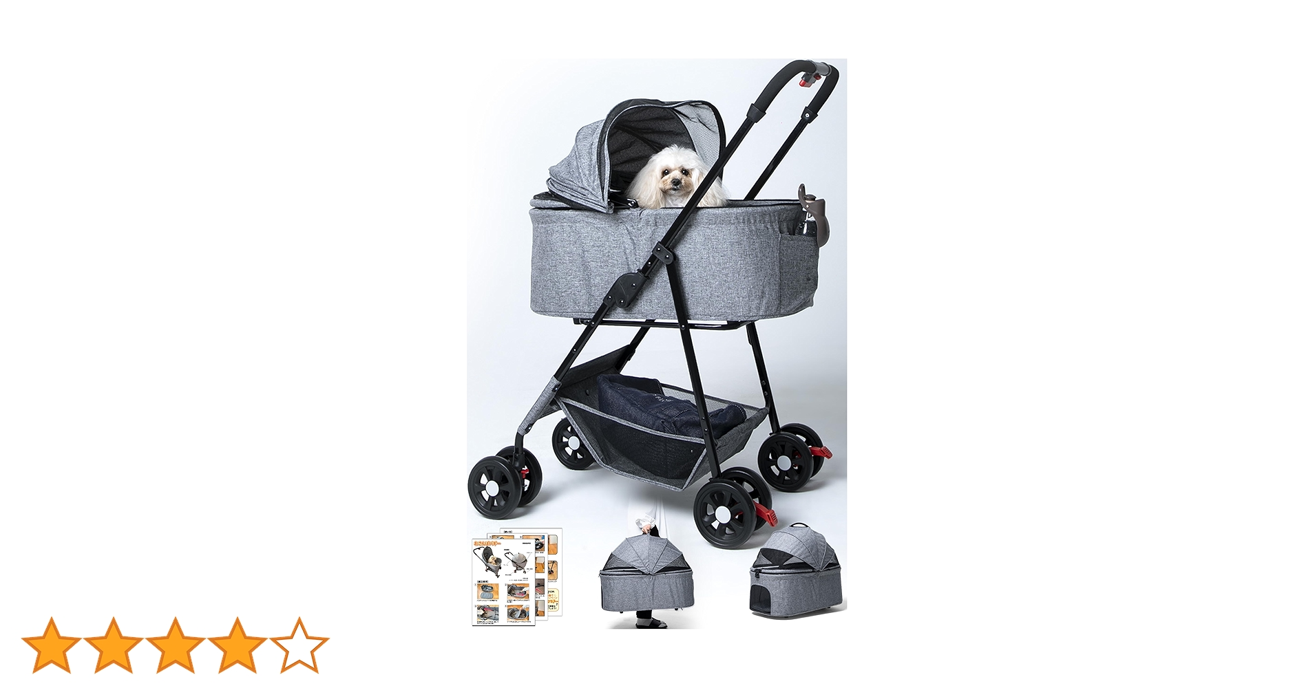Amazon.co.jp: 【いぬのきもち掲載×獣医師推奨】ペットカート 犬